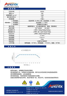 CD702系列桌面传送系统2.jpg
