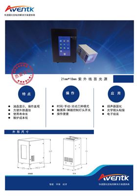 21x18面光源1.jpg