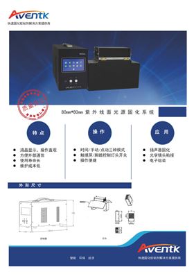 PT80面光1.jpg