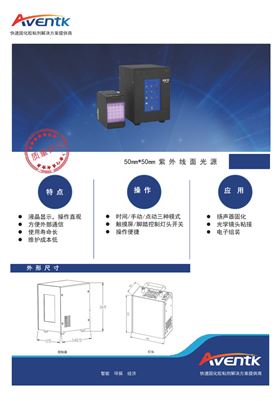 50x50面光源1.jpg