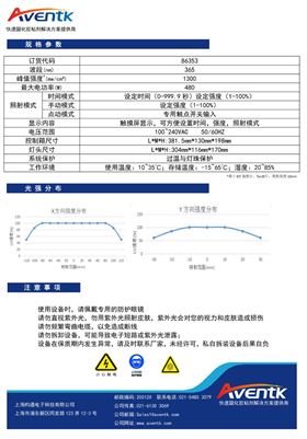 300x50面光源2.jpg