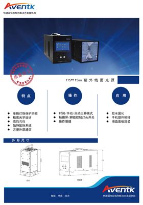115x115面光源1.jpg