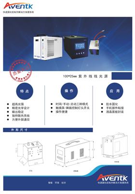 240x80面光源V221.jpg
