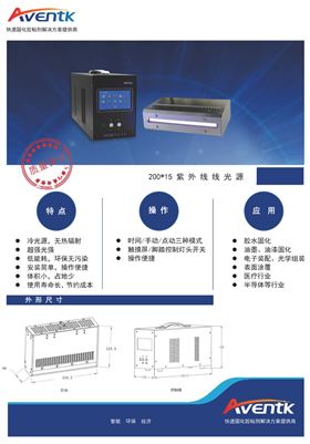 200x15线光源1.jpg