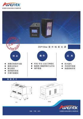 250x100面光源1.jpg