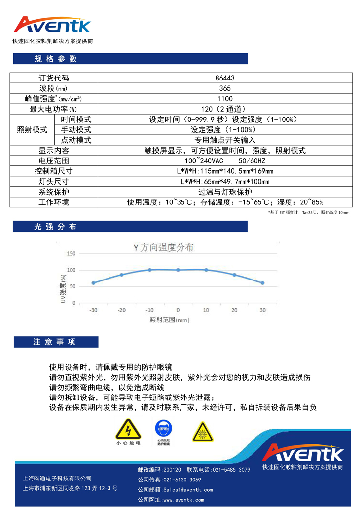 产品详情模板2.jpg