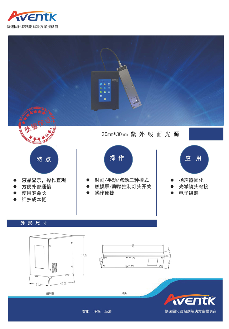 30x30面光源_1.jpg