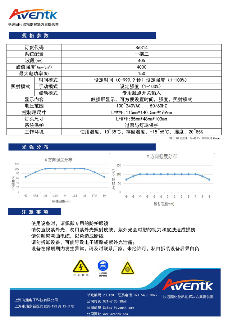 70x10线光源2.jpg