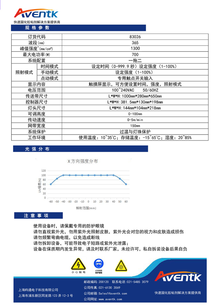 CD702系列桌面传送系统2.jpg