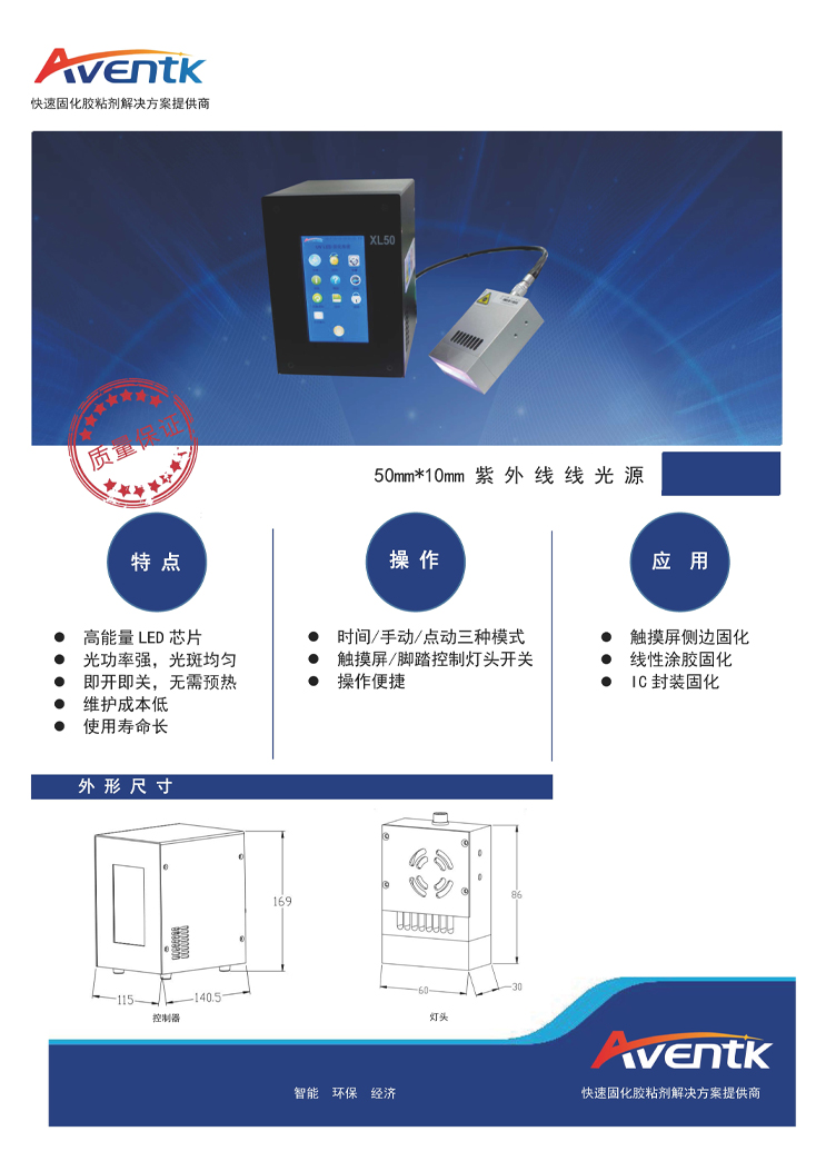 50x10面光源1.jpg