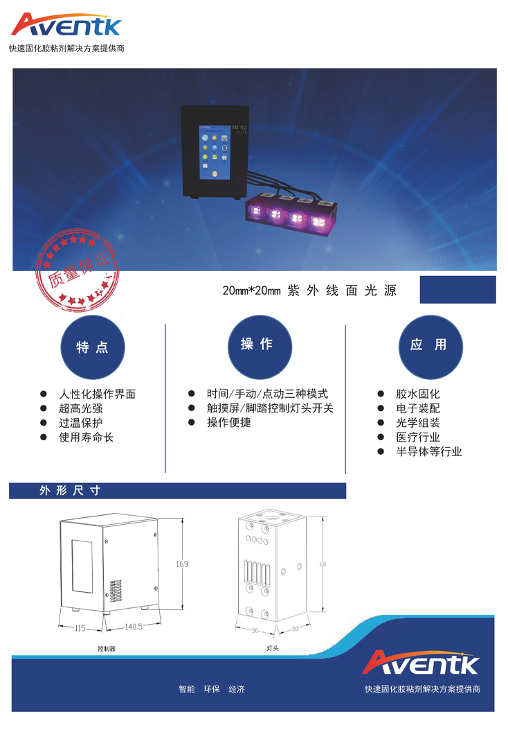 20x20面光1.jpg