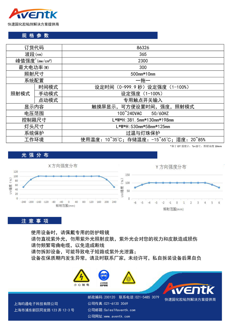 500x10线光源2.jpg