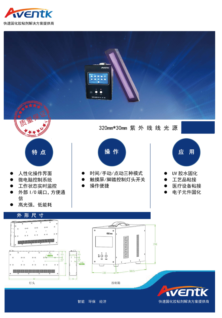 75x20线光源  （一拖二）.jpg