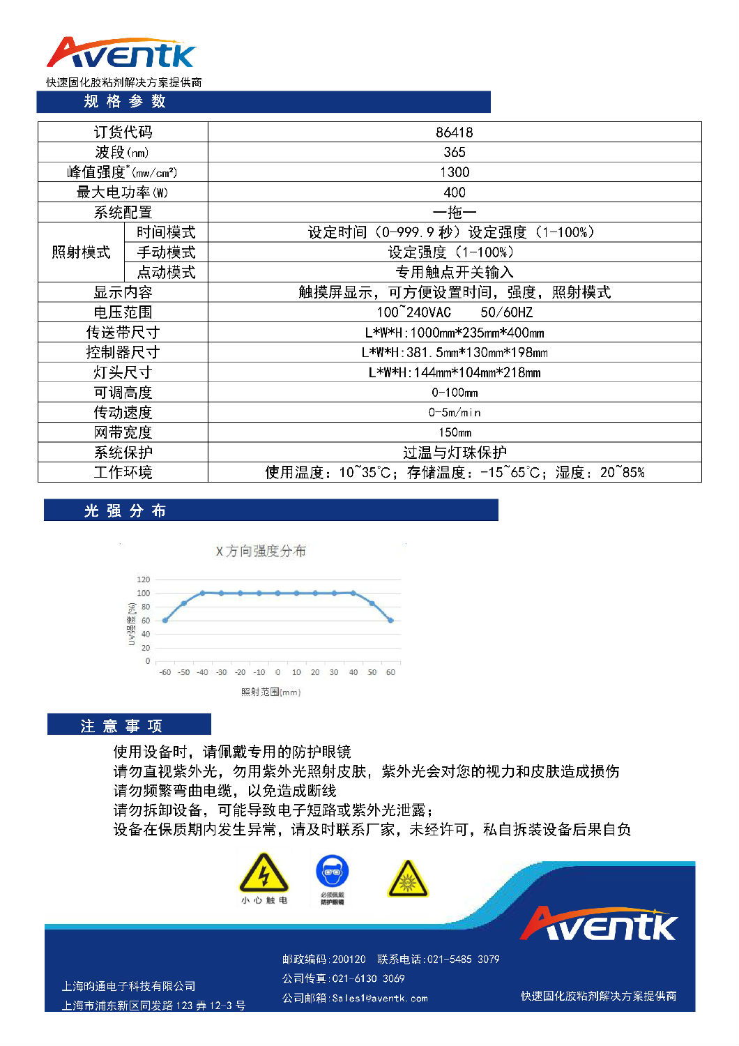 CD10015系列桌面传送系统_页面_2.jpg