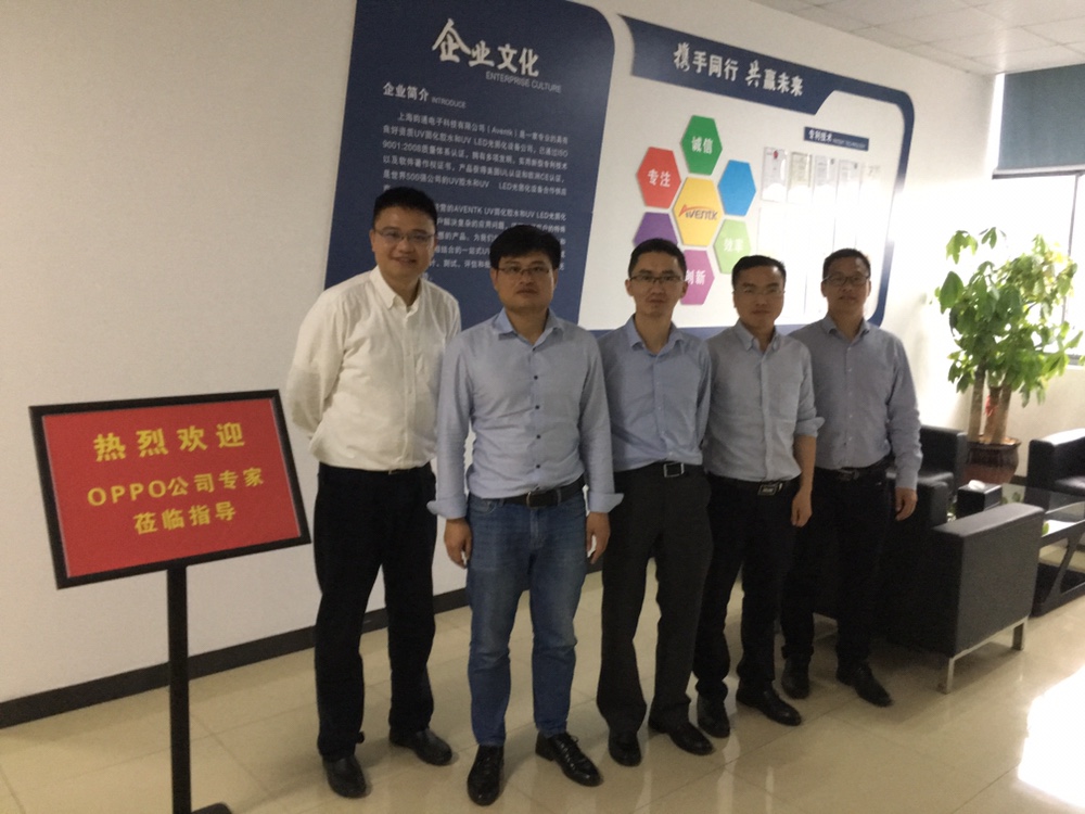 OPPO技术专家团队莅临昀通科技